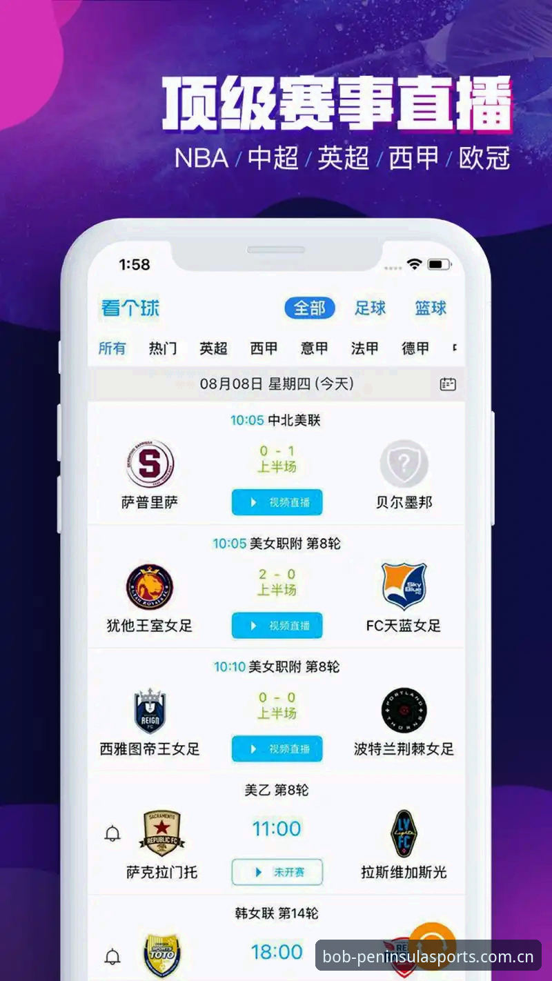 bob半岛APP官网 bob半岛体育APP官网深度评测:从下载到功能的全方位探索