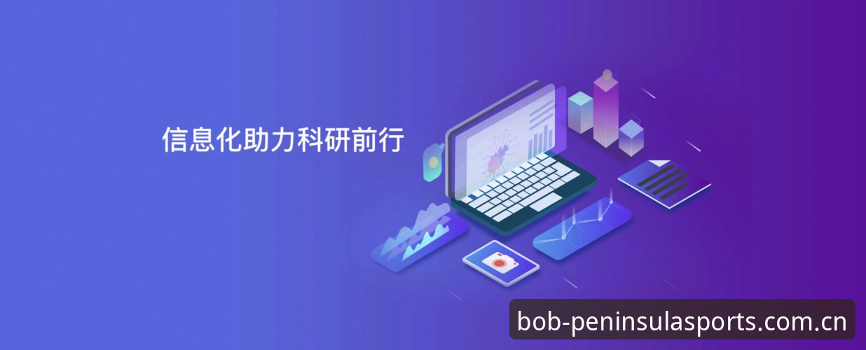 bob半岛体育登录入口完整使用指南：从下载安装到功能体验全解析